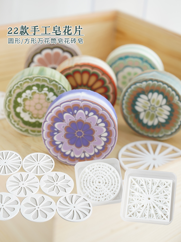Acrylic Round Circular Handmad - огляд і ціна Soap Making At Home
